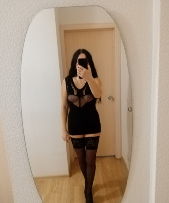 Арина