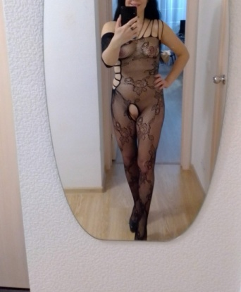 Арина