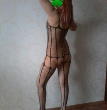 Яна